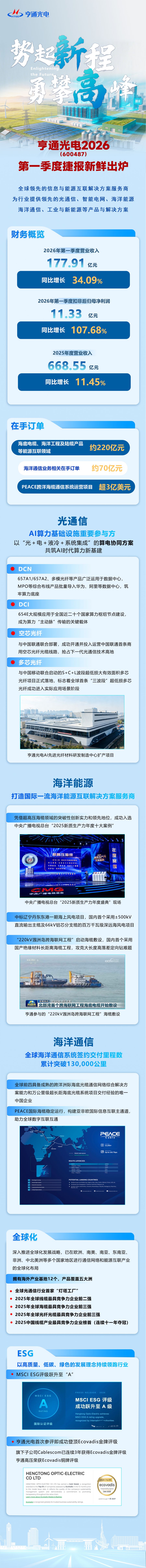 年報-最終5.jpg